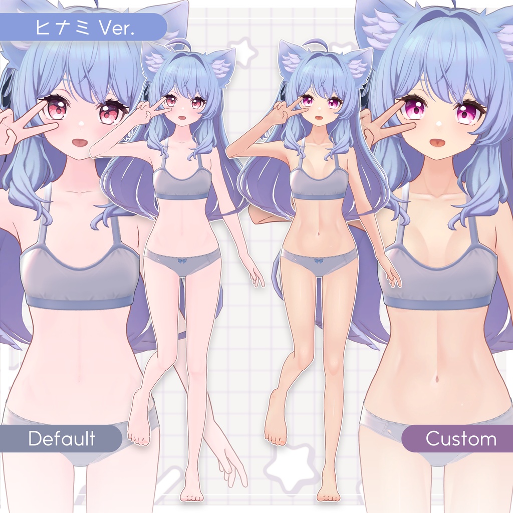 リリース記念セール🌻3/31まで🌻【ヒナミ・ルシル】ギャルゲ風♥テクスチャ/Hinami_Lucile GalgeStyle texture #ギャルゲ風肌テクスチャ