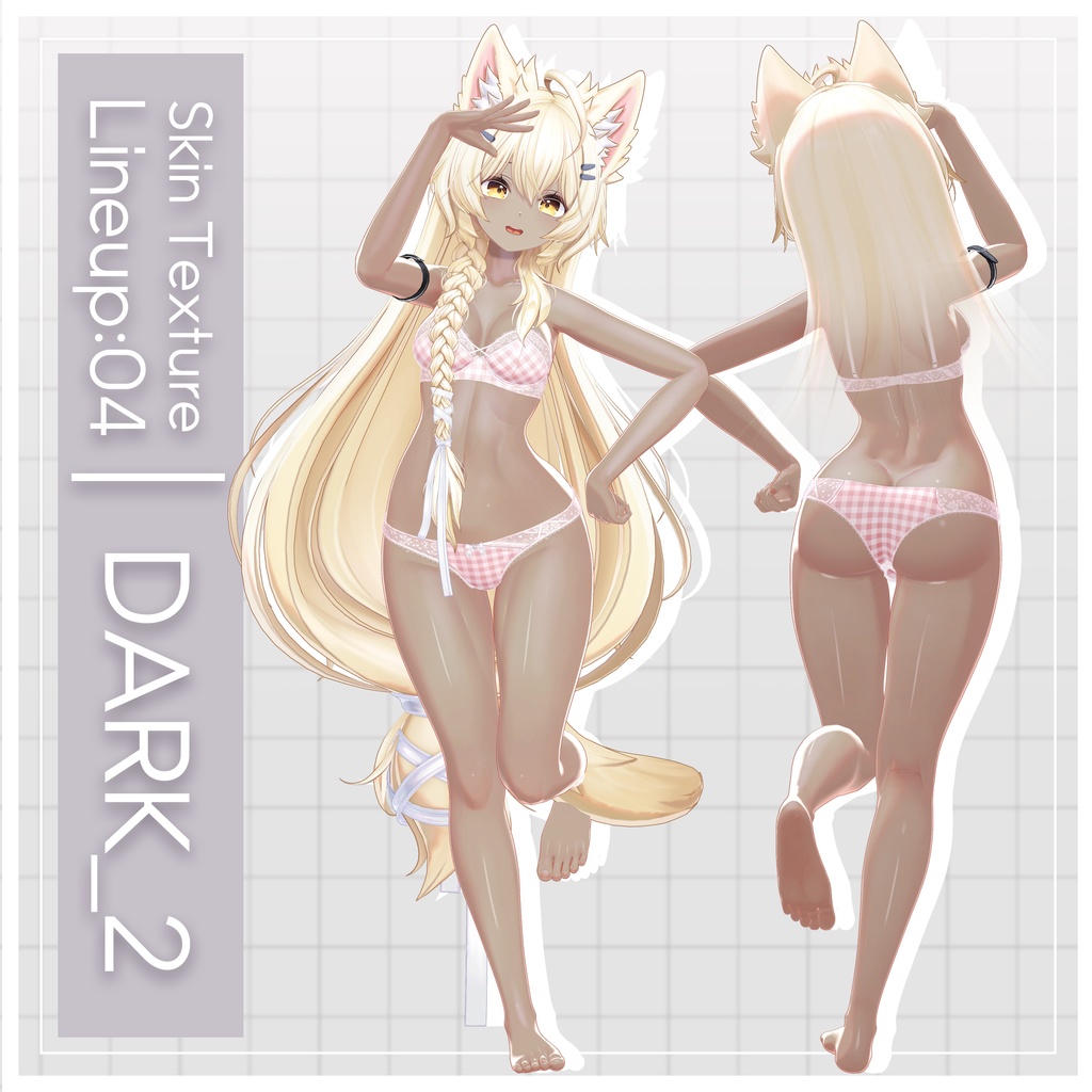 リリース記念セール4/19まで【まよ】ギャルゲ風♥テクスチャ/Mayo GalgeStyle texture #ギャルゲ風肌テクスチャ