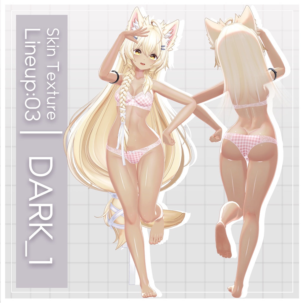 リリース記念セール4/19まで【まよ】ギャルゲ風♥テクスチャ/Mayo GalgeStyle texture #ギャルゲ風肌テクスチャ