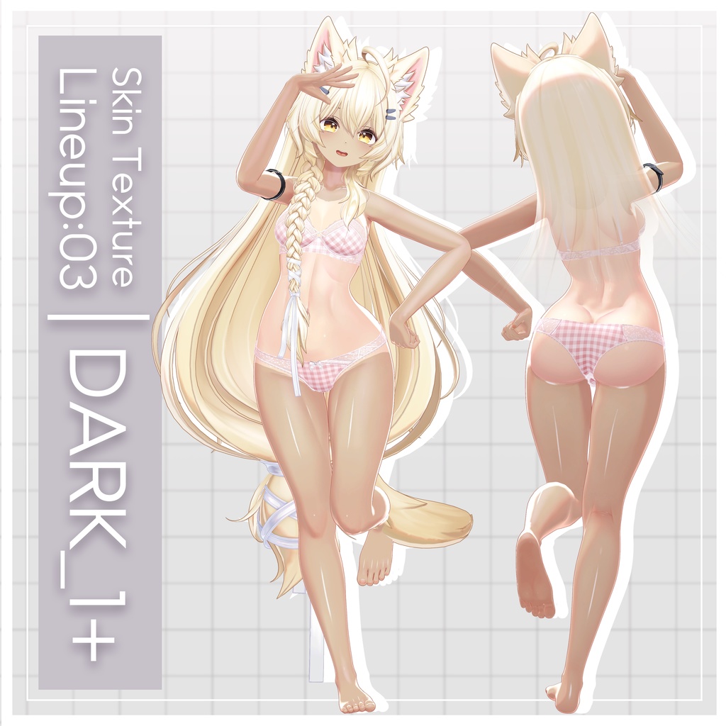 リリース記念セール4/19まで【まよ】ギャルゲ風♥テクスチャ/Mayo GalgeStyle texture #ギャルゲ風肌テクスチャ