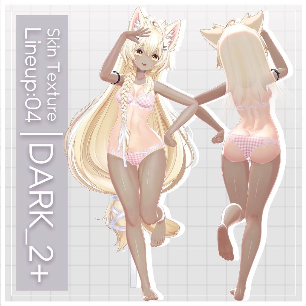 リリース記念セール4/19まで【まよ】ギャルゲ風♥テクスチャ/Mayo GalgeStyle texture #ギャルゲ風肌テクスチャ