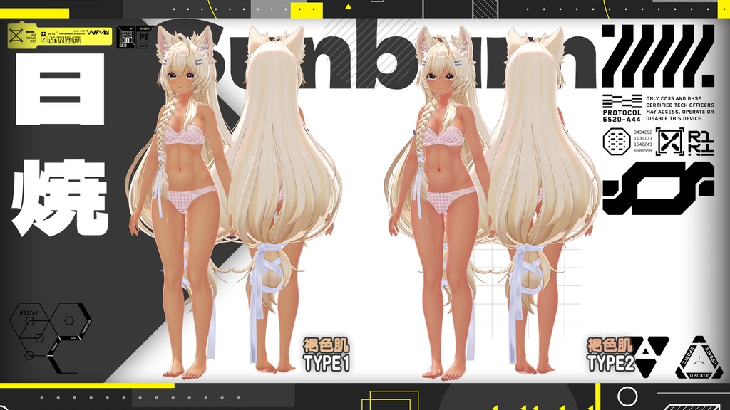 4/19までリリース記念セール中🔥【まよ】肌・眼テクスチャ素材/Mayo Skin/Eye texture #例のテクスチャ