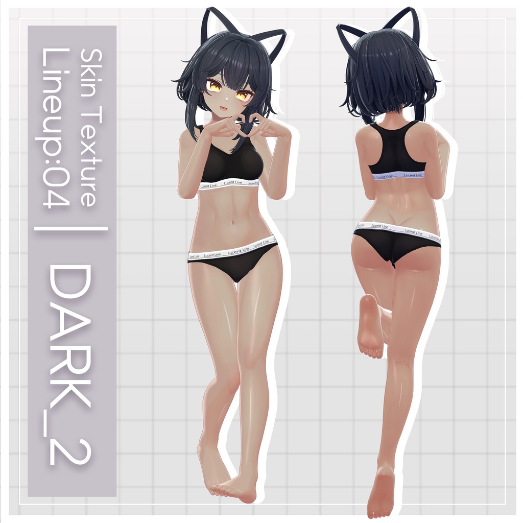 リリース記念セール4/26まで💎【ルチカ】ギャルゲ風♥テクスチャ/Luchika GalgeStyle texture #ギャルゲ風肌テクスチャ