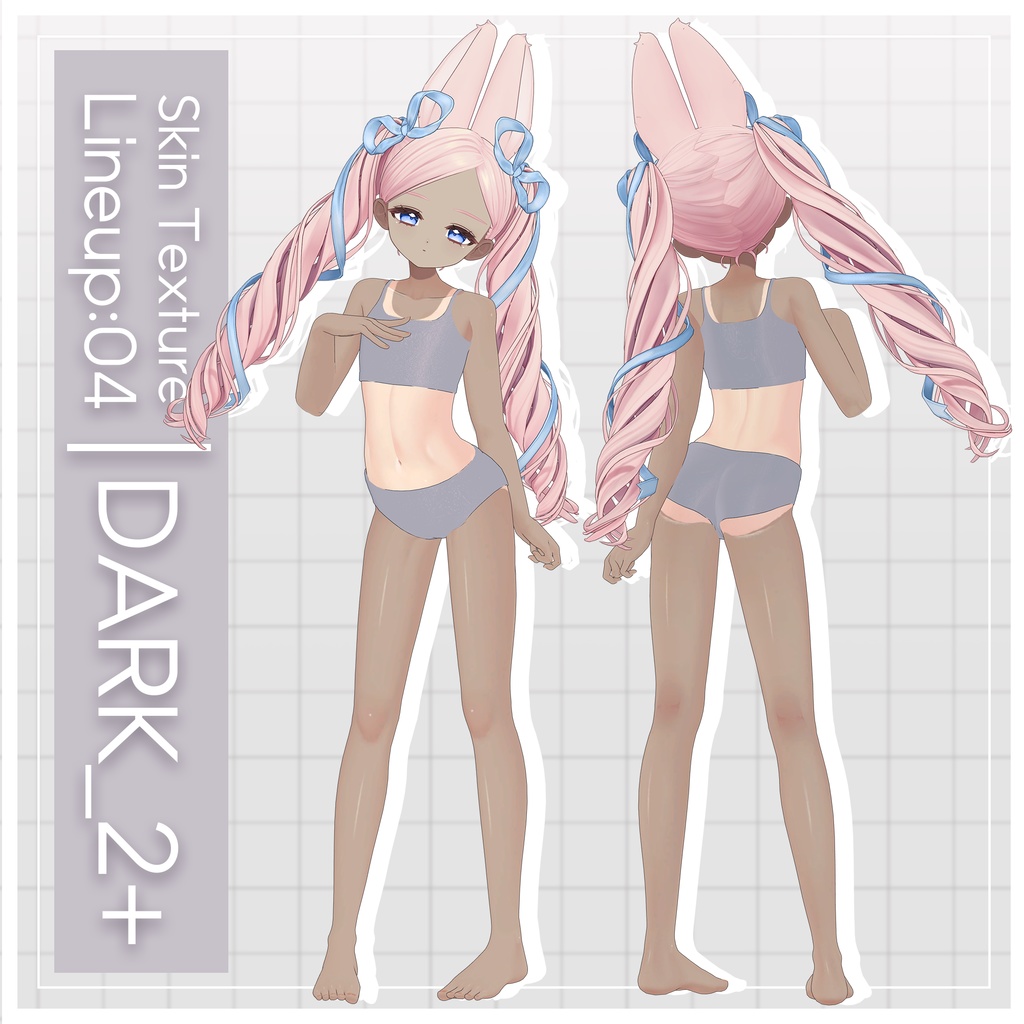 リリース記念セール5/10まで💎【フィユエ】ギャルゲ風♥テクスチャ/Fyuett GalgeStyle texture #ギャルゲ風肌テクスチャ