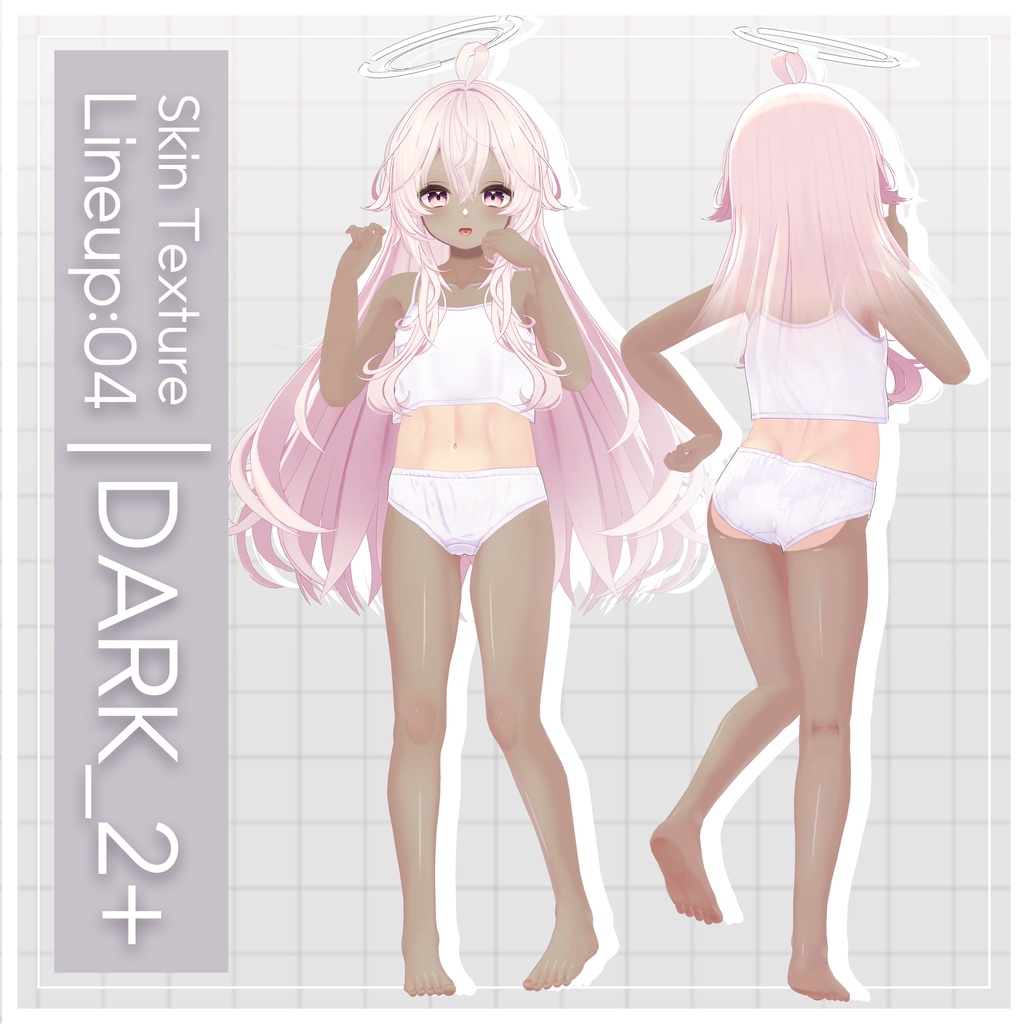 リリース記念セール5/17まで💎【ソラハ】ギャルゲ風♥テクスチャ/Soraha GalgeStyle texture #ギャルゲ風肌テクスチャ