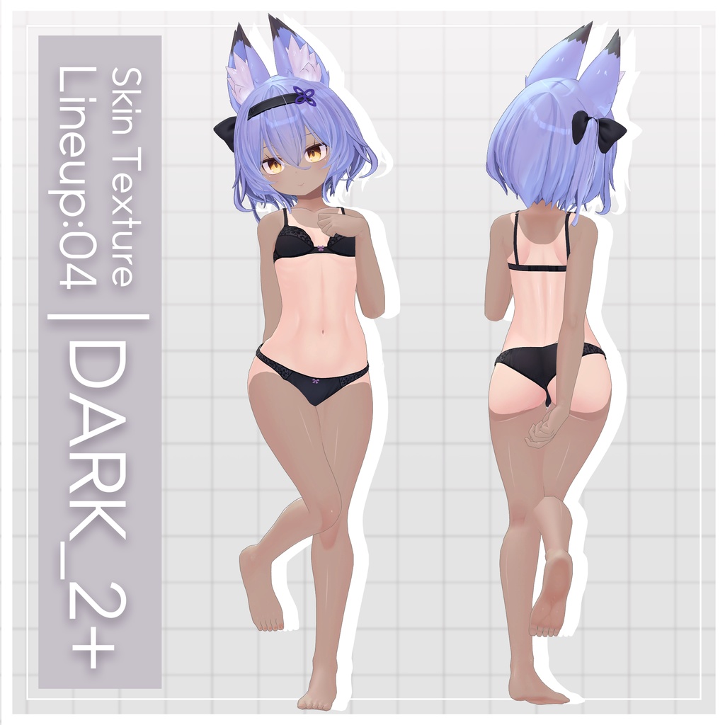 リリース記念セール5/24まで🦊【幽狐さん】ギャルゲ風♥テクスチャ/yuuko_san GalgeStyle texture #ギャルゲ風肌テクスチャ