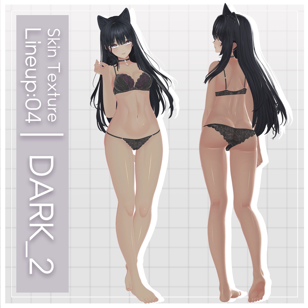 リリース記念セール5/31まで🐈⬛【海咲】ギャルゲ風♥テクスチャ/Misaki GalgeStyle texture #ギャルゲ風肌テクスチャ