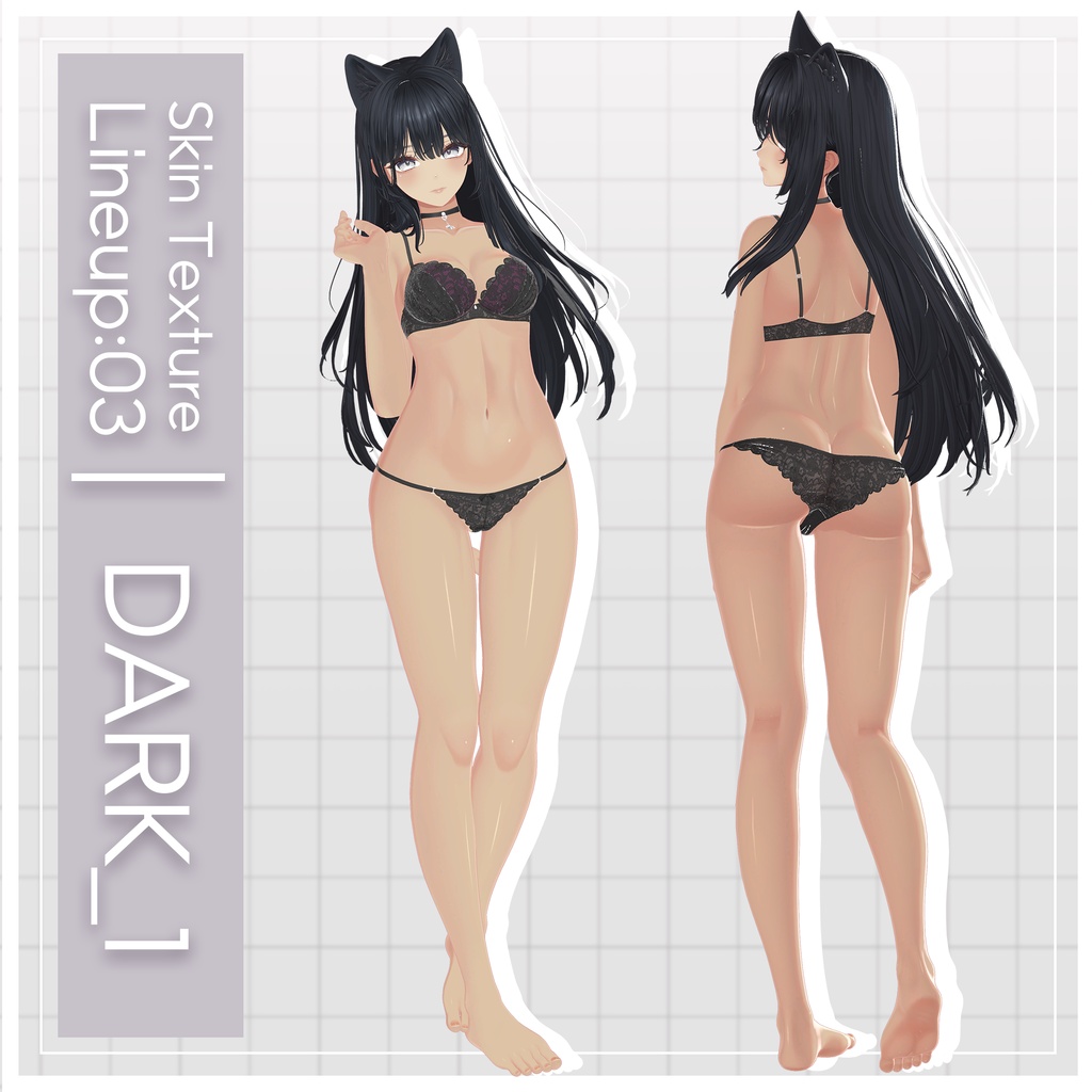 リリース記念セール5/31まで🐈⬛【海咲】ギャルゲ風♥テクスチャ/Misaki GalgeStyle texture #ギャルゲ風肌テクスチャ