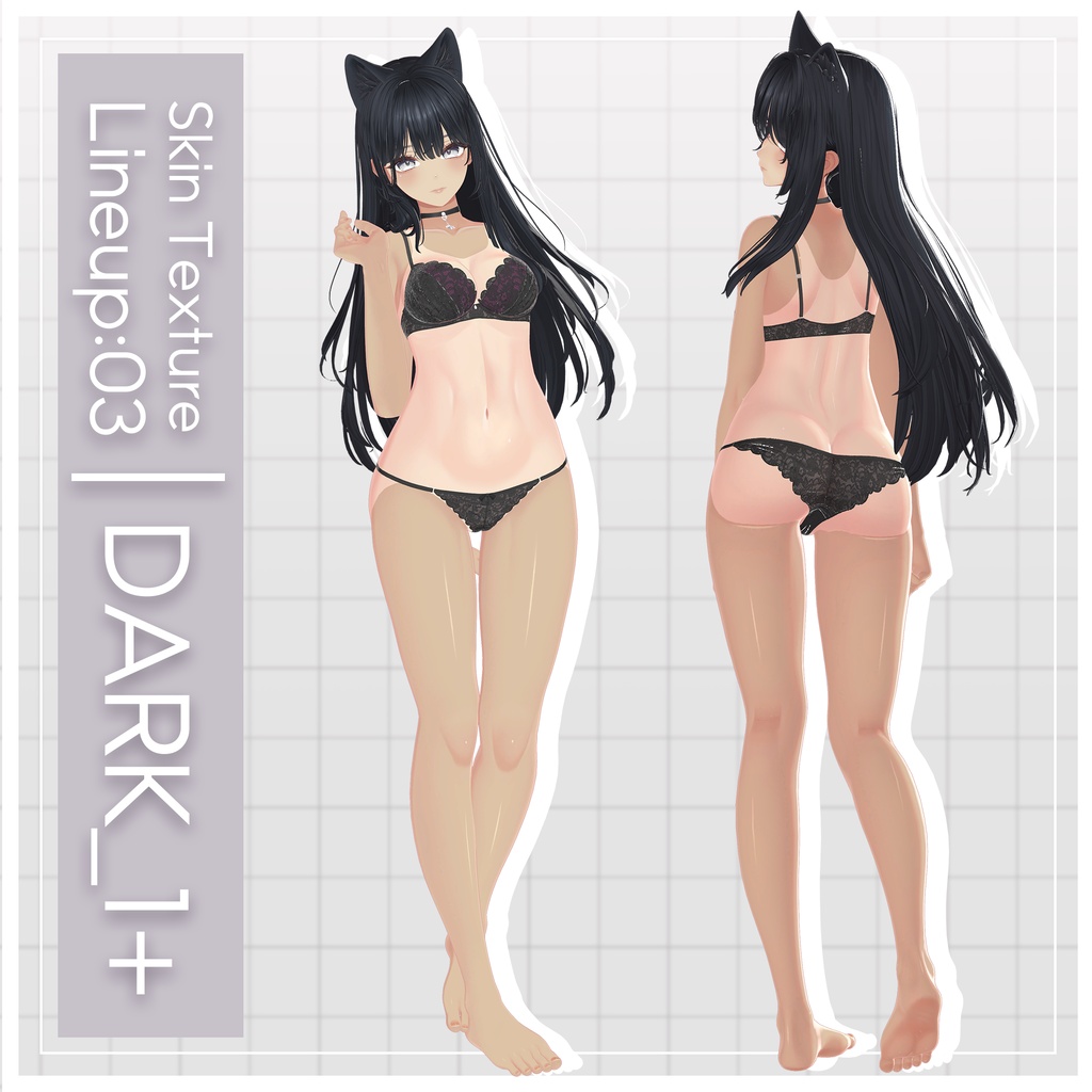 リリース記念セール5/31まで🐈⬛【海咲】ギャルゲ風♥テクスチャ/Misaki GalgeStyle texture #ギャルゲ風肌テクスチャ