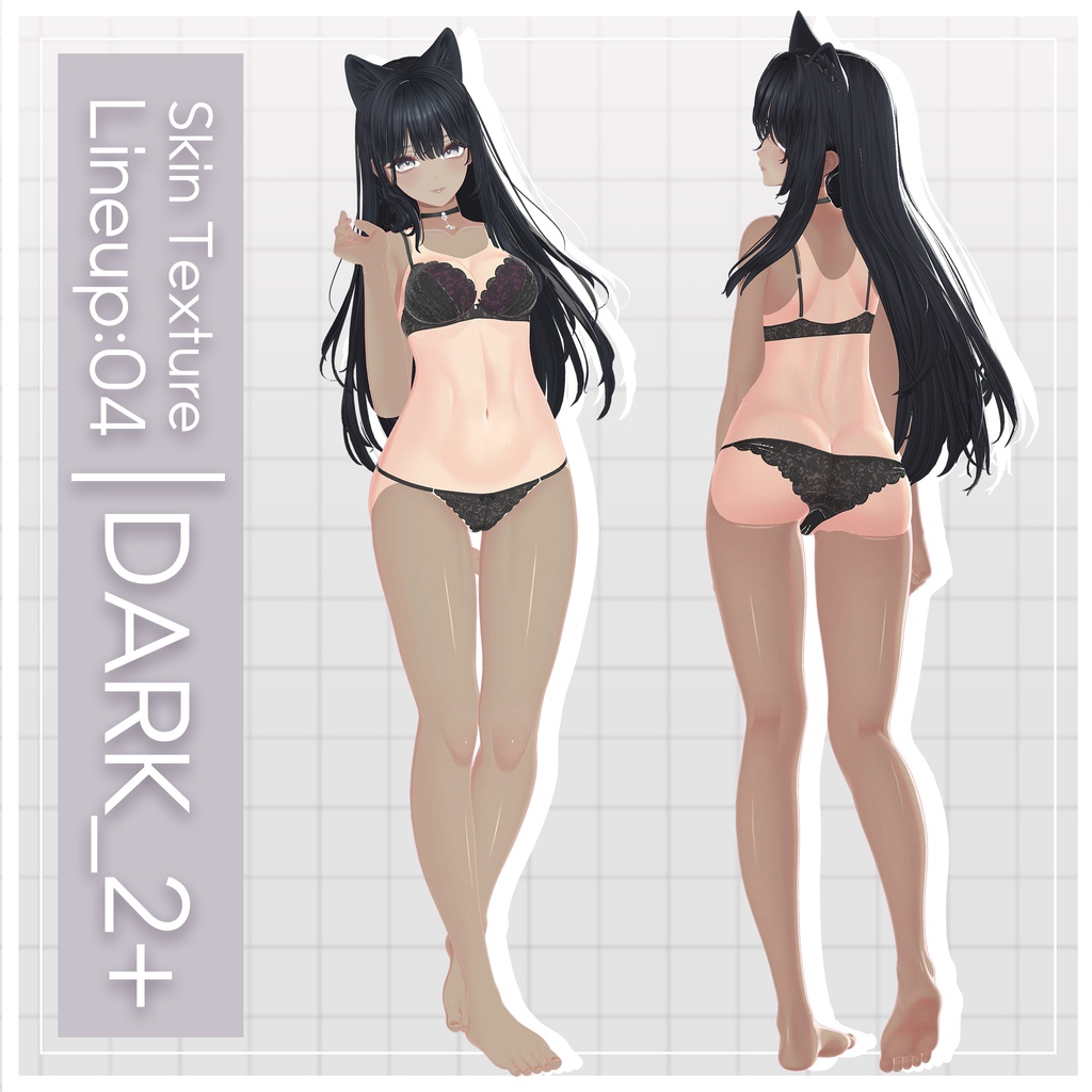 リリース記念セール5/31まで🐈⬛【海咲】ギャルゲ風♥テクスチャ/Misaki GalgeStyle texture #ギャルゲ風肌テクスチャ