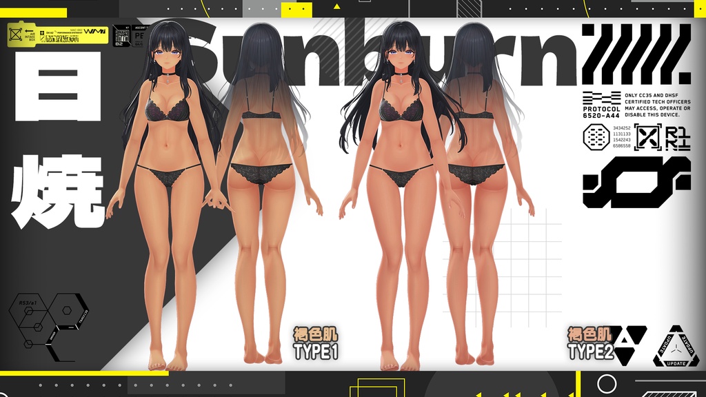 リリース記念セール💎5/31まで!【海咲】肌・眼テクスチャ素材/Misaki Skin/Eye texture #例のテクスチャ