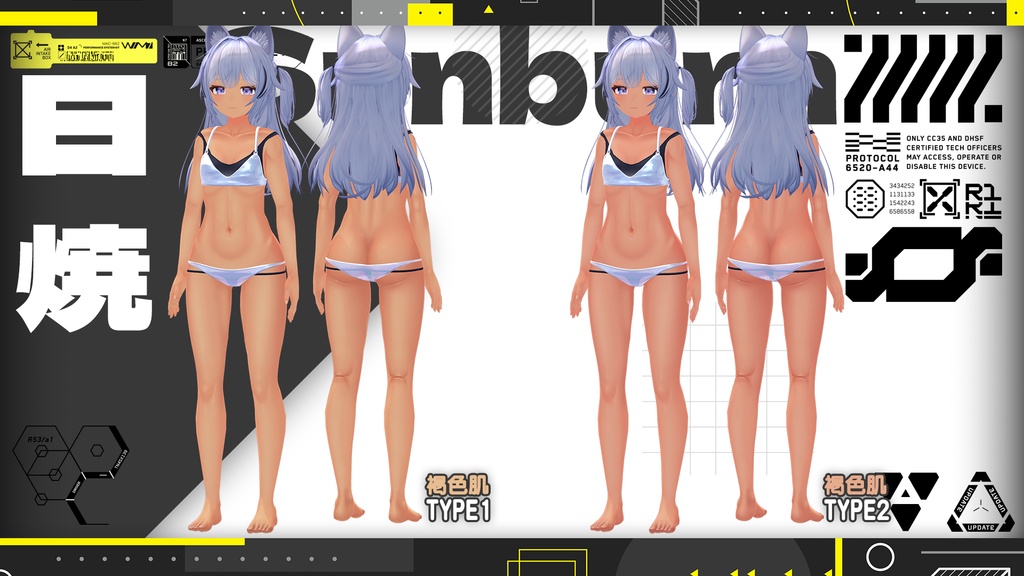 リリース記念セール6/30まで🌕【ルナフィ】肌・眼テクスチャ素材/Lunafy Skin/Eye texture #例のテクスチャ