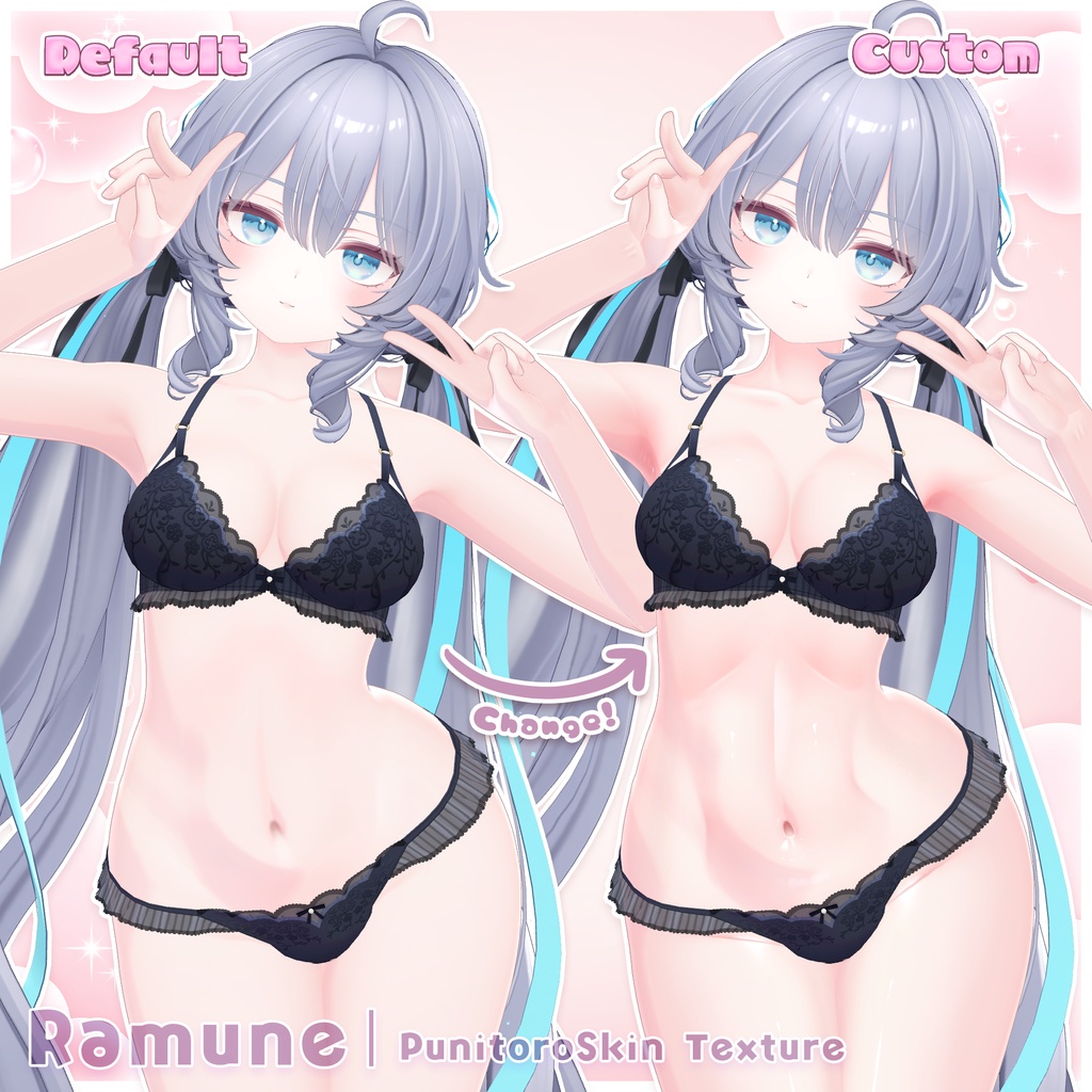 リリース記念セール6/30まで🤍【13アバター対応】ぷにとろスキン / PunitoroSkin - えっちに盛れる身体用肌テクスチャ