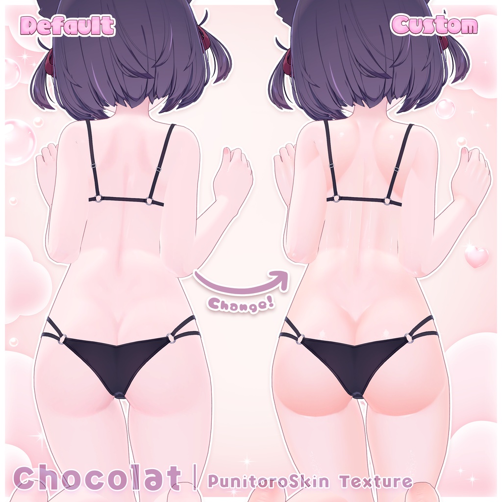 夏休み後半戦セール🌊 8/23 まで!【19アバター対応】ぷにとろスキン / PunitoroSkin - えっちに盛れる身体用肌テクスチャ