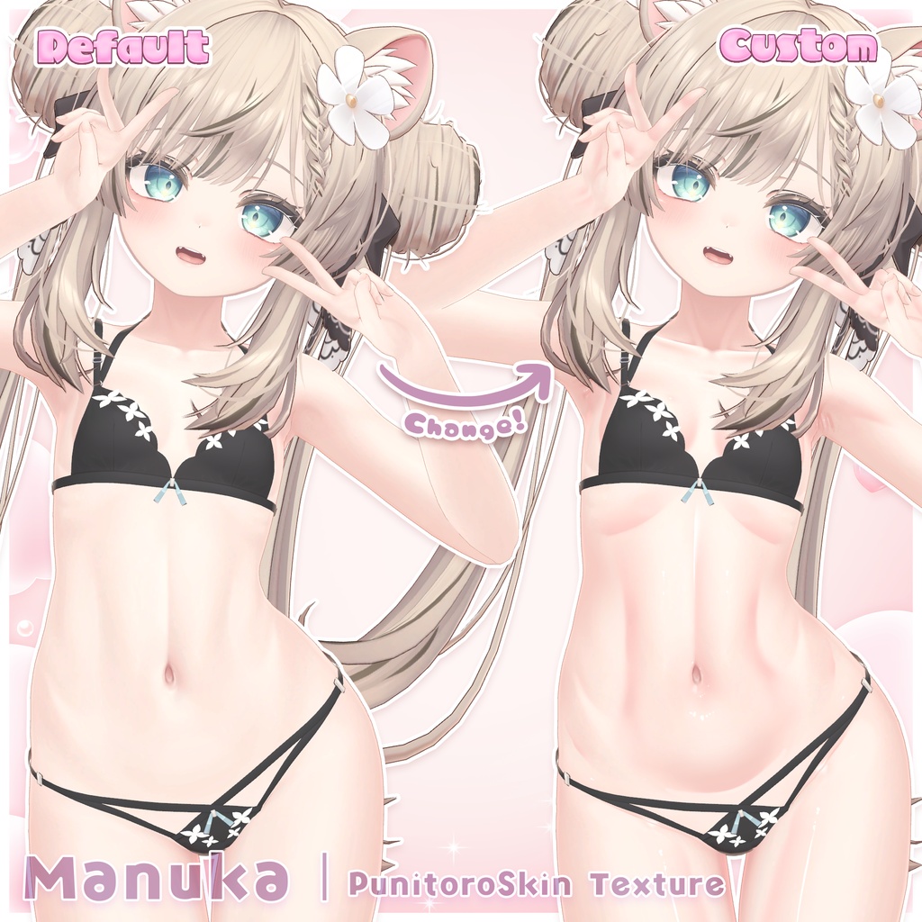 リリース記念セール6/30まで🤍【8アバター対応】ぷにとろスキン / PunitoroSkin - えっちに盛れる身体用肌テクスチャ