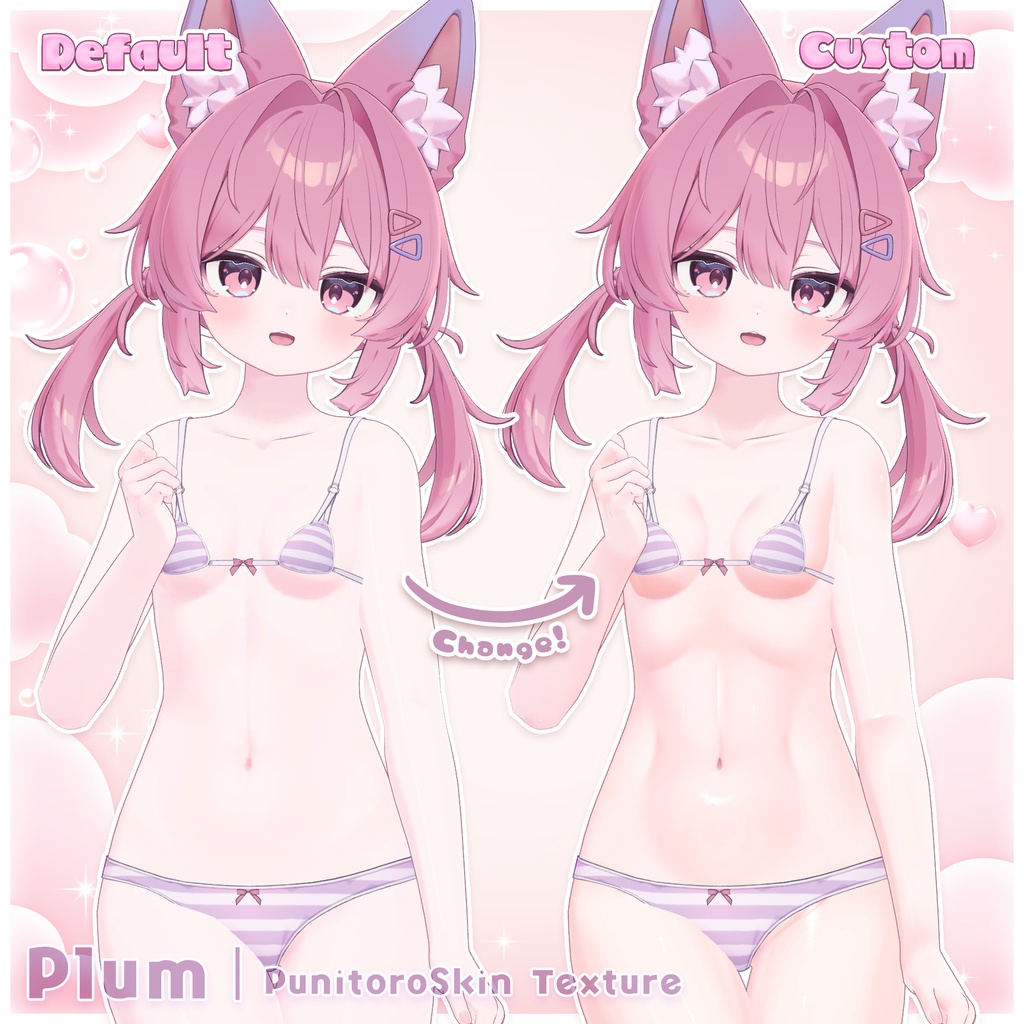 夏休み後半戦セール🌊 8/23 まで!【19アバター対応】ぷにとろスキン / PunitoroSkin - えっちに盛れる身体用肌テクスチャ