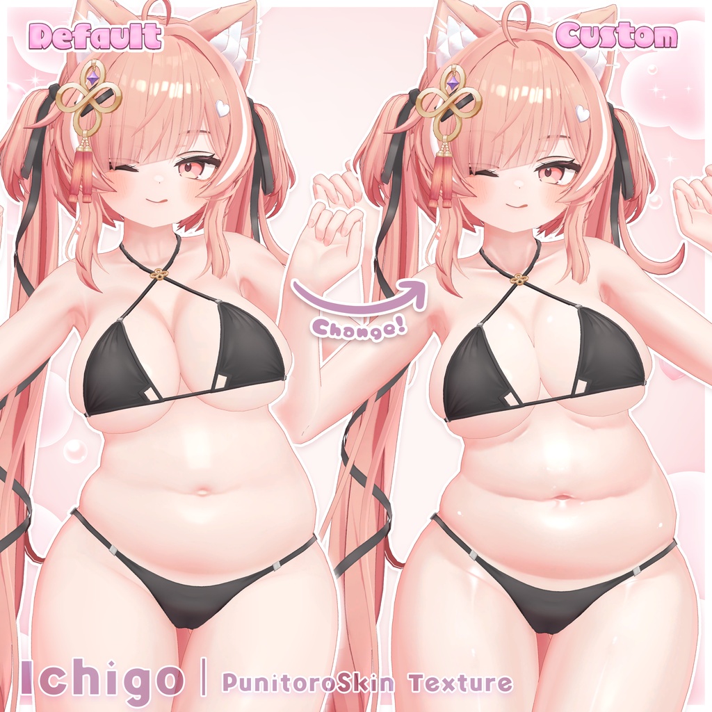 リリース記念セール6/30まで🤍【8アバター対応】ぷにとろスキン / PunitoroSkin - えっちに盛れる身体用肌テクスチャ