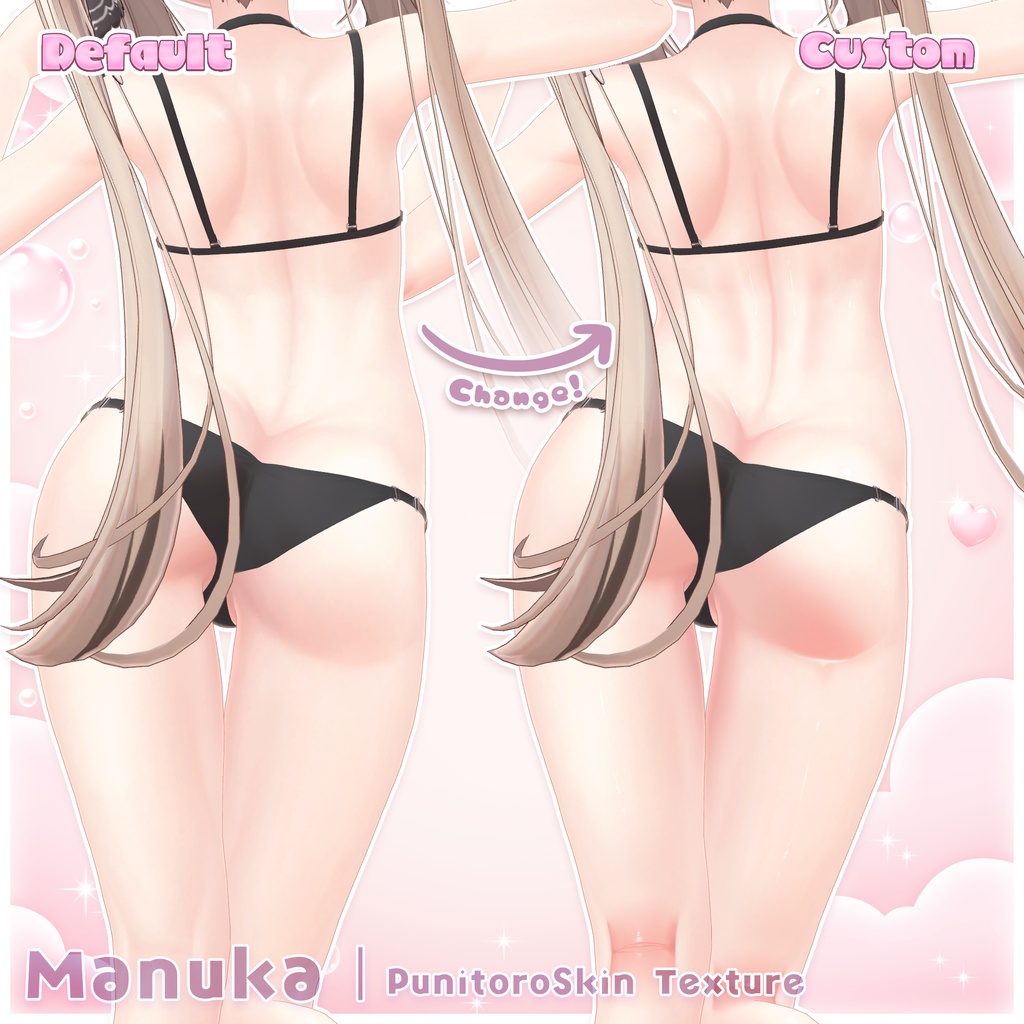 リリース記念セール6/30まで🤍【8アバター対応】ぷにとろスキン / PunitoroSkin - えっちに盛れる身体用肌テクスチャ