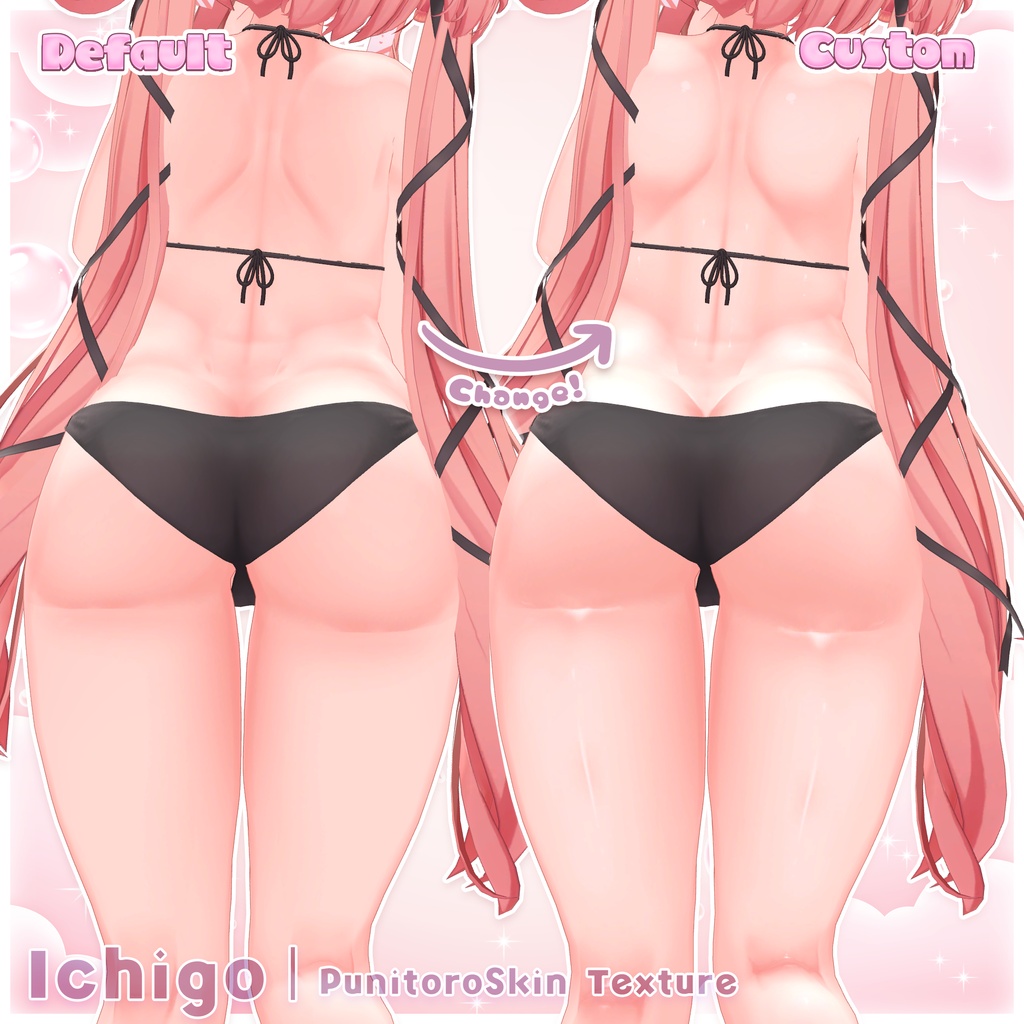 リリース記念セール6/30まで🤍【8アバター対応】ぷにとろスキン / PunitoroSkin - えっちに盛れる身体用肌テクスチャ