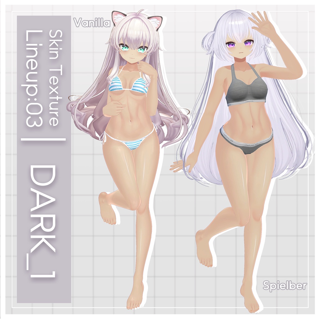 リリース記念セール7/18まで🍦🦈【バニラ・スピルバ】ギャルゲ風♥テクスチャ/Vanilla & Spielber GalgeStyle texture #ギャルゲ風肌テクスチャ