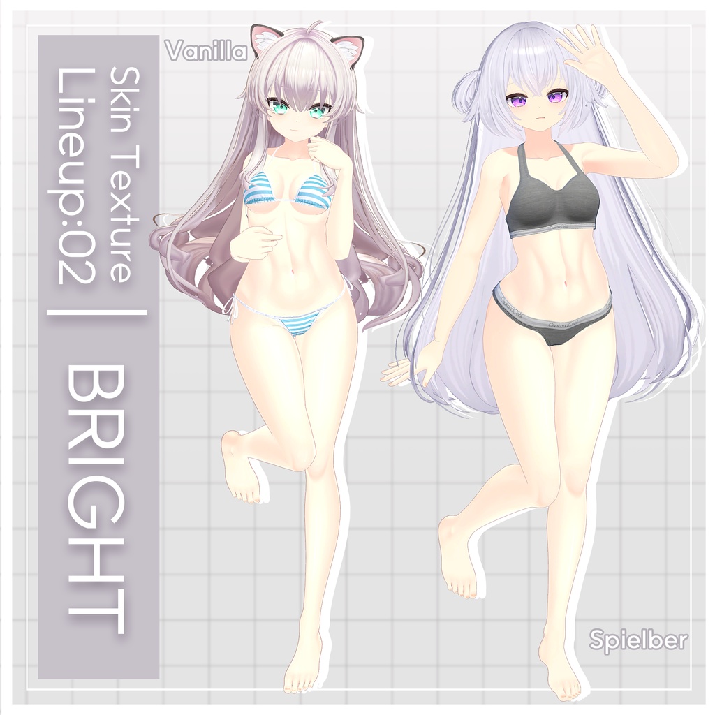 リリース記念セール7/18まで🍦🦈【バニラ・スピルバ】ギャルゲ風♥テクスチャ/Vanilla & Spielber GalgeStyle texture #ギャルゲ風肌テクスチャ