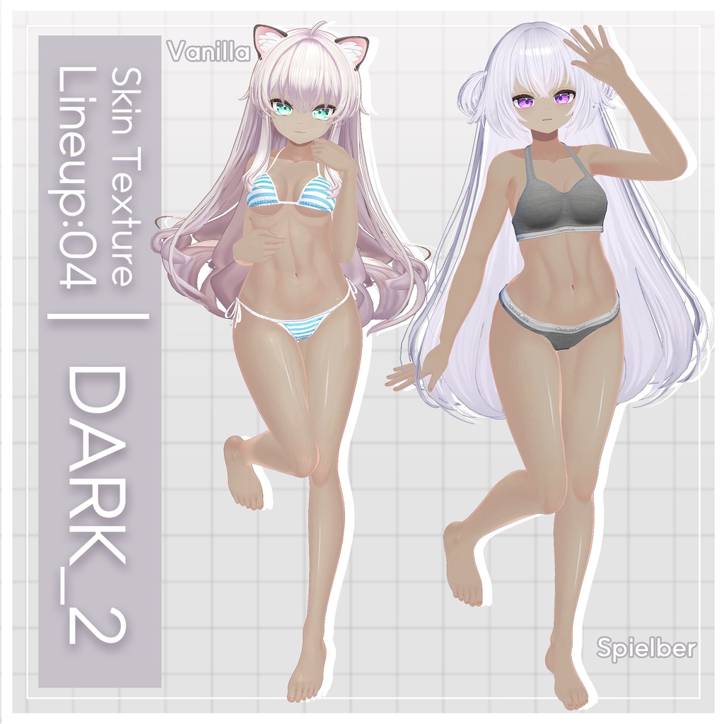リリース記念セール7/18まで🍦🦈【バニラ・スピルバ】ギャルゲ風♥テクスチャ/Vanilla & Spielber GalgeStyle texture #ギャルゲ風肌テクスチャ