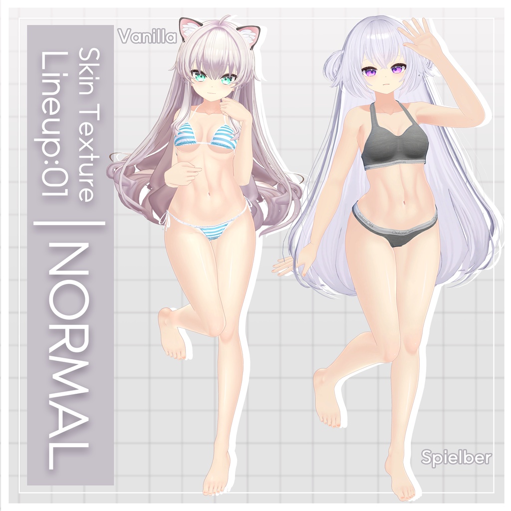リリース記念セール7/18まで🍦🦈【バニラ・スピルバ】ギャルゲ風♥テクスチャ/Vanilla & Spielber GalgeStyle texture #ギャルゲ風肌テクスチャ