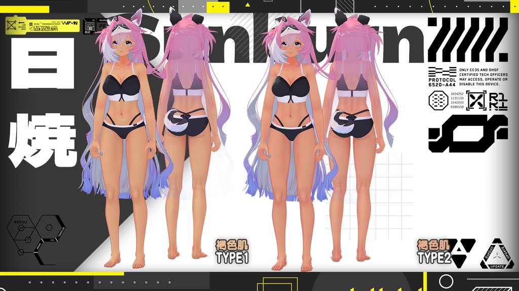 リリース記念セール7/31まで🐶【こまね】肌・眼テクスチャ素材/Komane Skin/Eye texture #例のテクスチャ