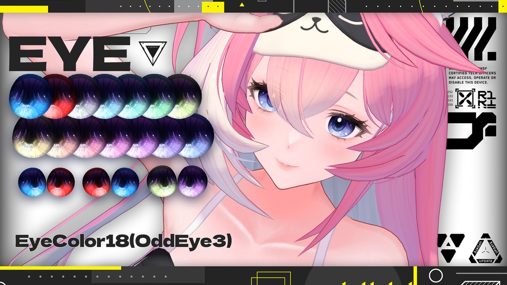 リリース記念セール7/31まで🐶【こまね】肌・眼テクスチャ素材/Komane Skin/Eye texture #例のテクスチャ