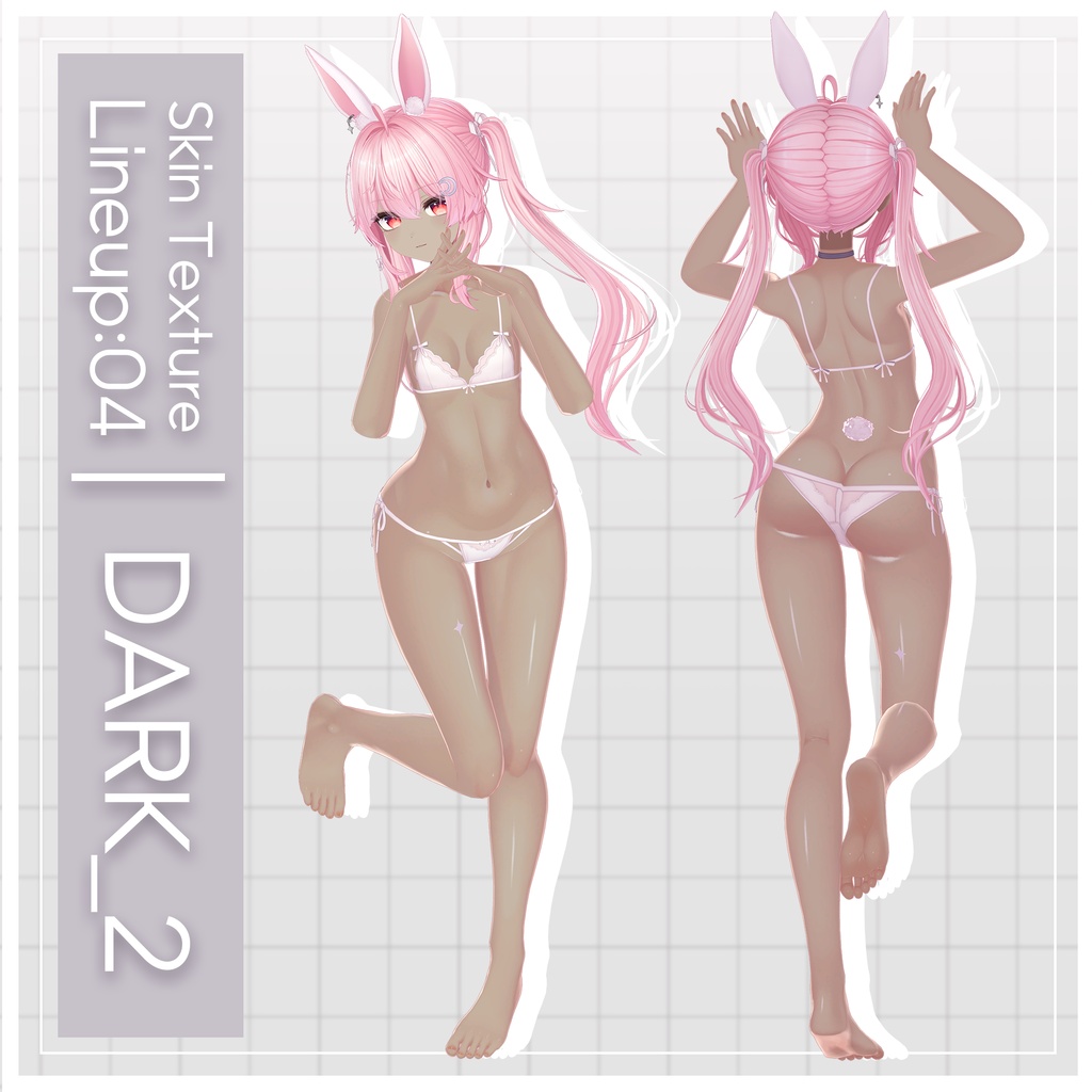リリース記念セール8/10まで🐇🎀【セレナ -Selena-】ギャルゲ風♥テクスチャ/Selena GalgeStyle texture #ギャルゲ風肌テクスチャ
