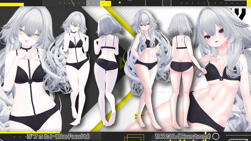 リリース記念セール8/10まで☽【輝夜】肌・眼テクスチャ素材/Kaguya Skin/Eye texture #例のテクスチャ