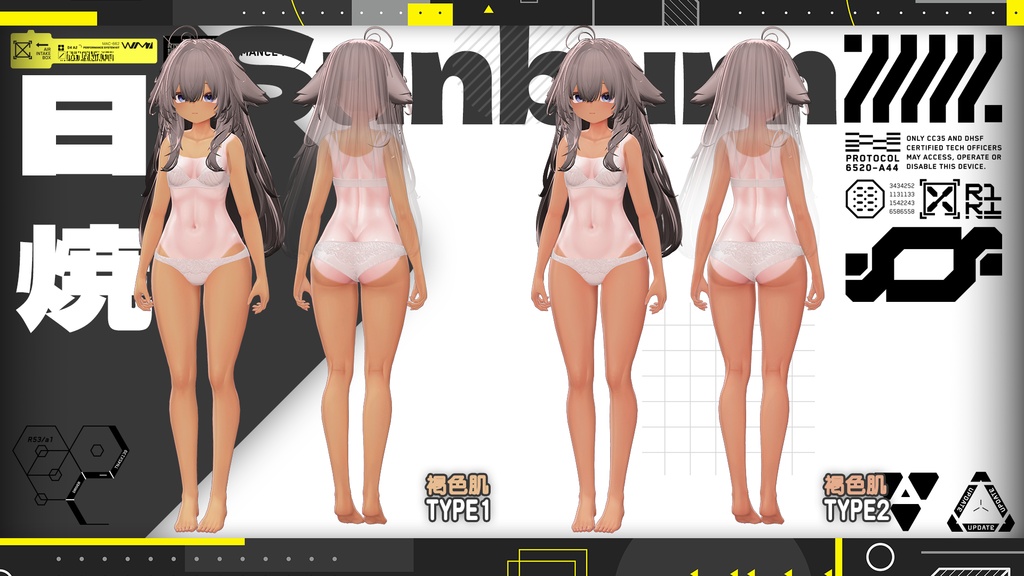 リリース記念セール8/10まで☽【輝夜】肌・眼テクスチャ素材/Kaguya Skin/Eye texture #例のテクスチャ