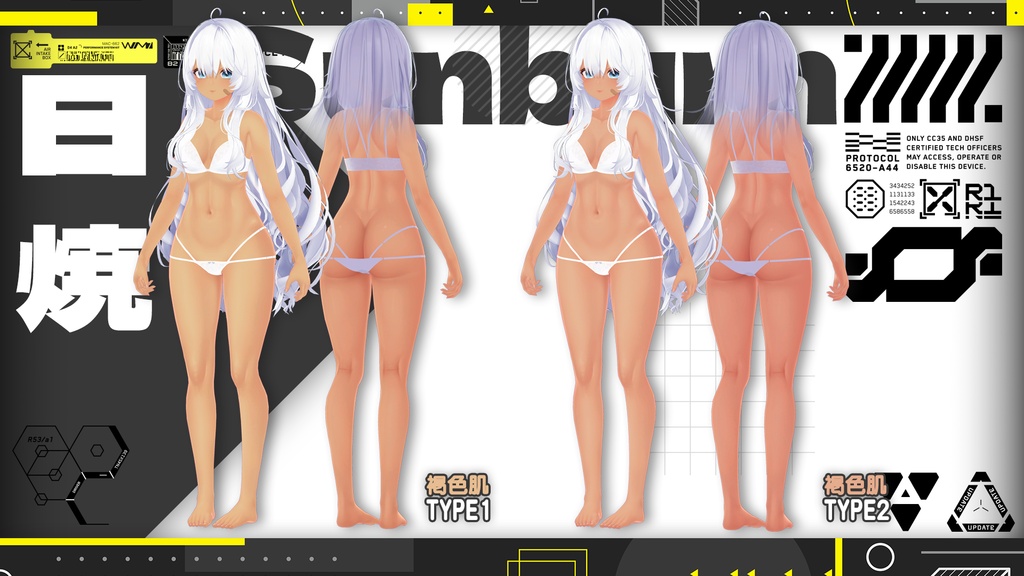 リリース記念セール8/10まで☽【輝夜】肌・眼テクスチャ素材/Kaguya Skin/Eye texture #例のテクスチャ