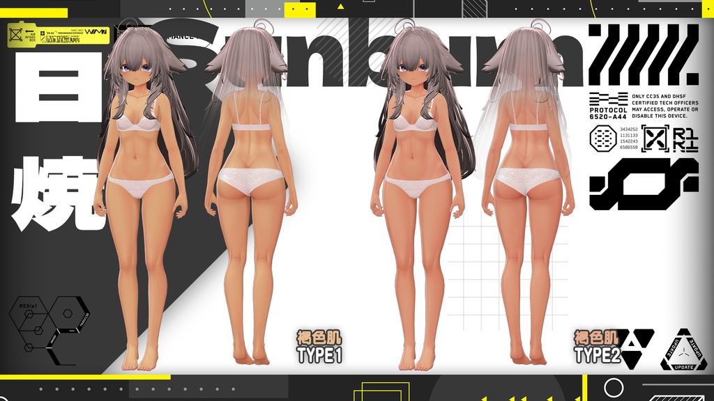 リリース記念セール8/10まで☽【輝夜】肌・眼テクスチャ素材/Kaguya Skin/Eye texture #例のテクスチャ