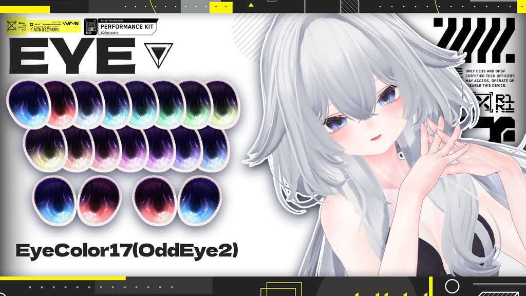 リリース記念セール8/10まで☽【輝夜】肌・眼テクスチャ素材/Kaguya Skin/Eye texture #例のテクスチャ