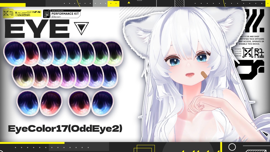 リリース記念セール8/10まで☽【輝夜】肌・眼テクスチャ素材/Kaguya Skin/Eye texture #例のテクスチャ