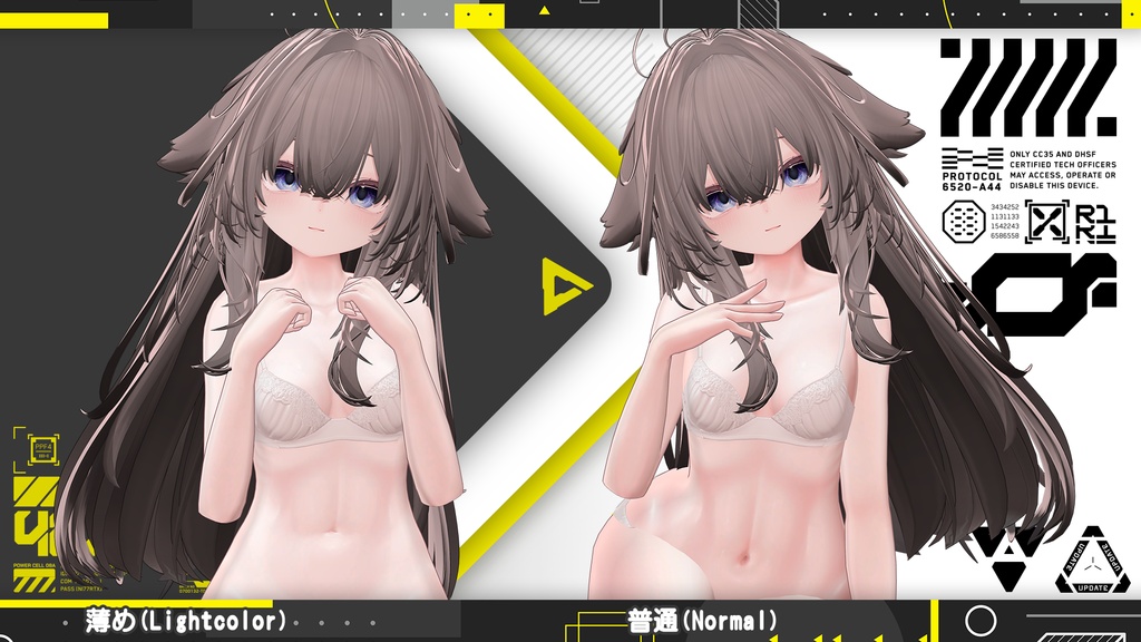 リリース記念セール8/10まで☽【輝夜】肌・眼テクスチャ素材/Kaguya Skin/Eye texture #例のテクスチャ