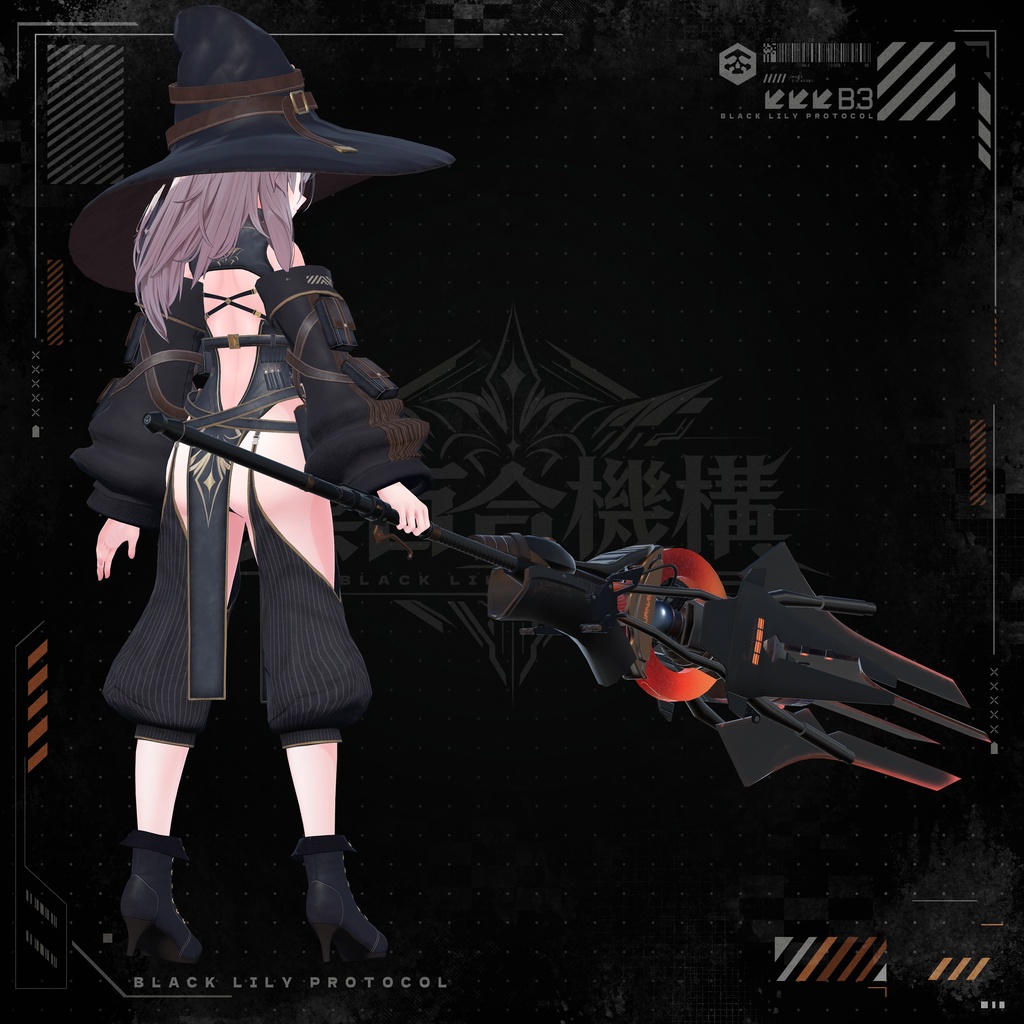 【16アバター対応】TechWear-BlackLily- ブラックリリー #TW_BlackLily