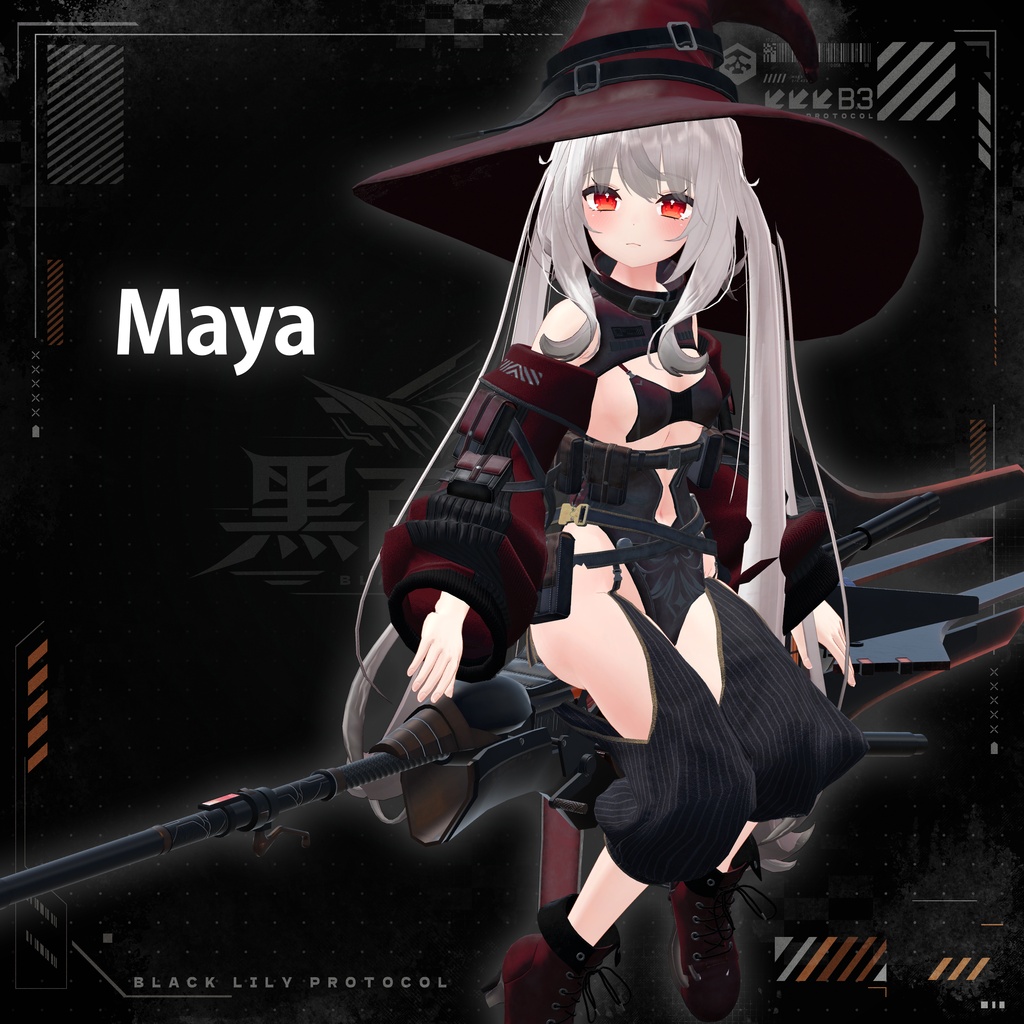【16アバター対応】TechWear-BlackLily- ブラックリリー #TW_BlackLily