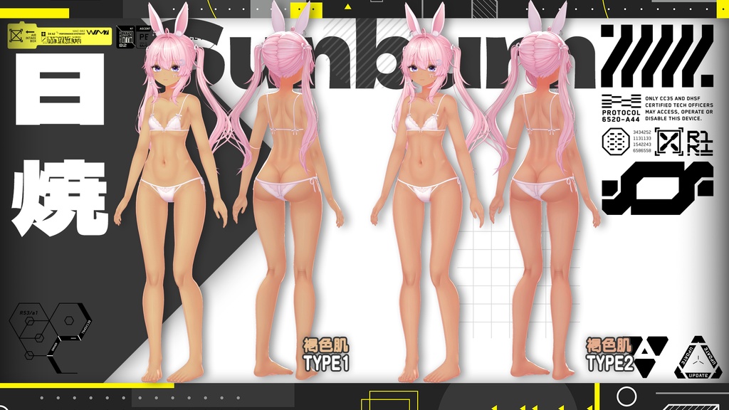 リリース記念セール8/17まで🐰【セレナ】肌・眼テクスチャ素材/Selena Skin/Eye texture #例のテクスチャ