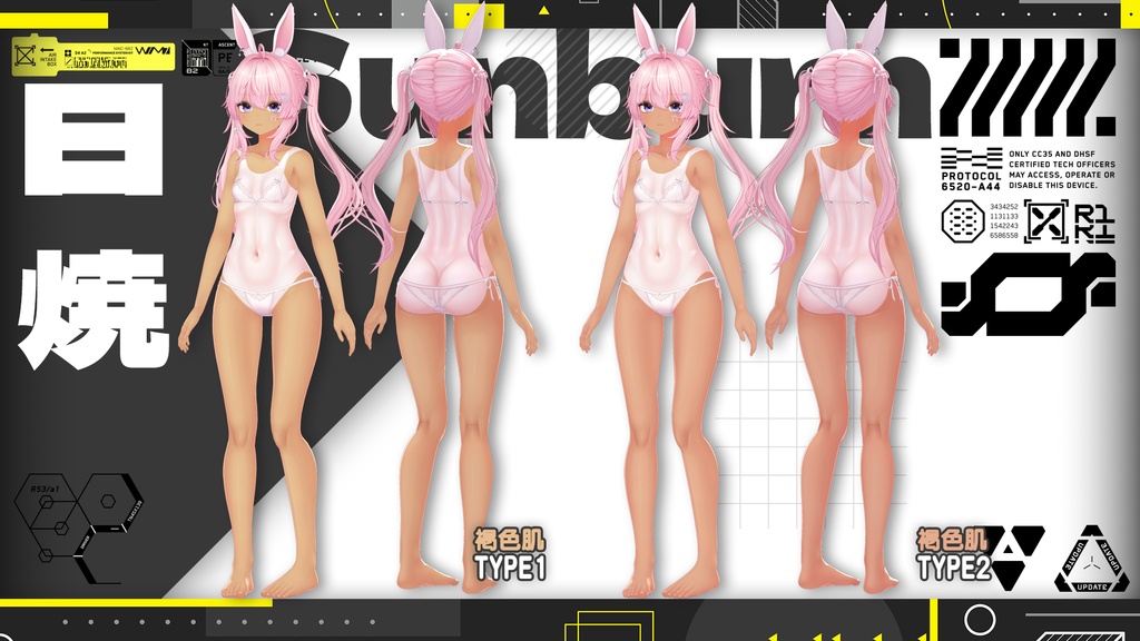リリース記念セール8/17まで🐰【セレナ】肌・眼テクスチャ素材/Selena Skin/Eye texture #例のテクスチャ