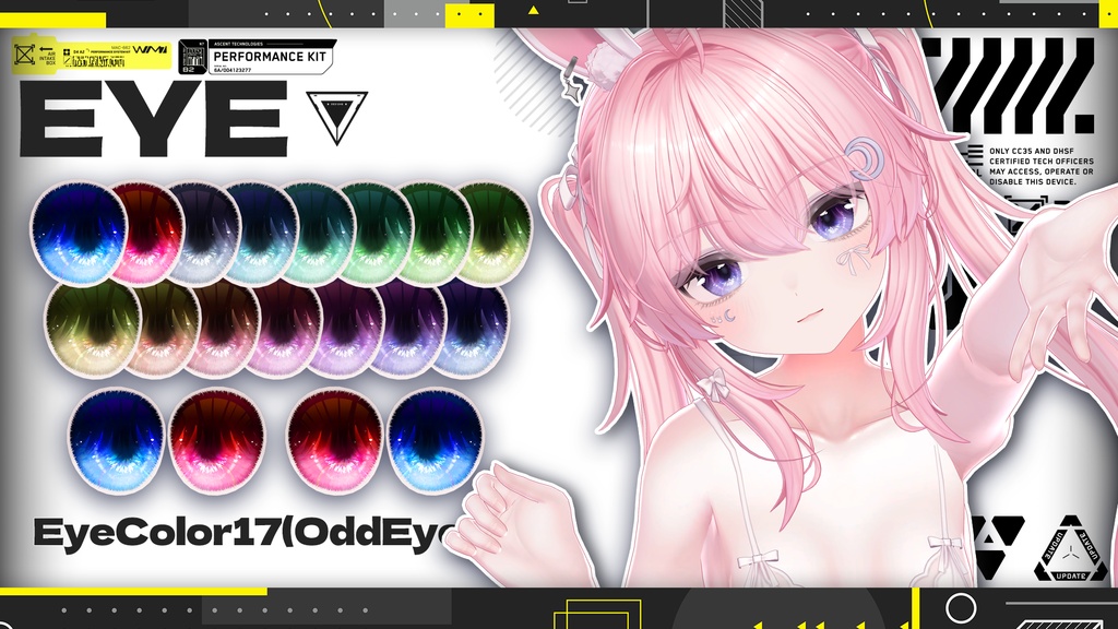 リリース記念セール8/17まで🐰【セレナ】肌・眼テクスチャ素材/Selena Skin/Eye texture #例のテクスチャ
