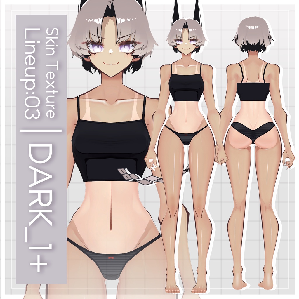 ✨リリース記念セール✨【SiuSiu】ギャルゲ風♥テクスチャ/SiuSiu GalgeStyle texture #ギャルゲ風肌テクスチャ