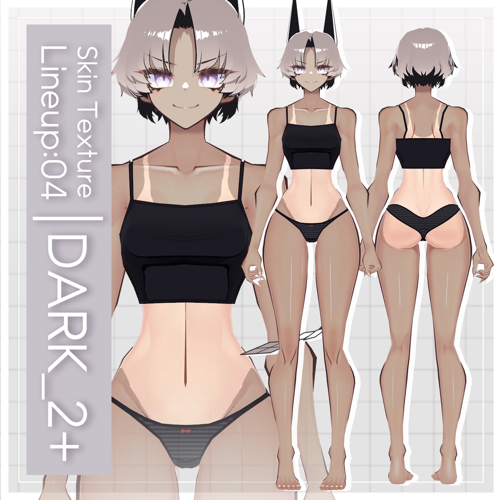 ✨リリース記念セール✨【SiuSiu】ギャルゲ風♥テクスチャ/SiuSiu GalgeStyle texture #ギャルゲ風肌テクスチャ