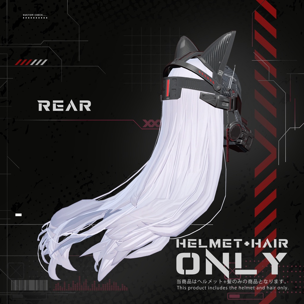 9.30までリリース記念セール中✨【15アバター対応】Cyber Full-Face Helmet -Helleborus- ヘレボルス #HLB_Helleborus