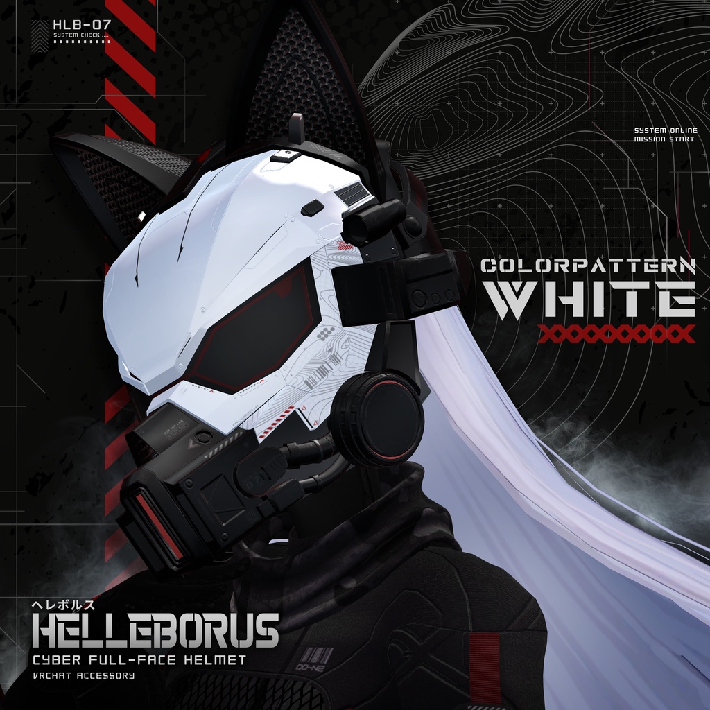 9.30までリリース記念セール中✨【15アバター対応】Cyber Full-Face Helmet -Helleborus- ヘレボルス #HLB_Helleborus