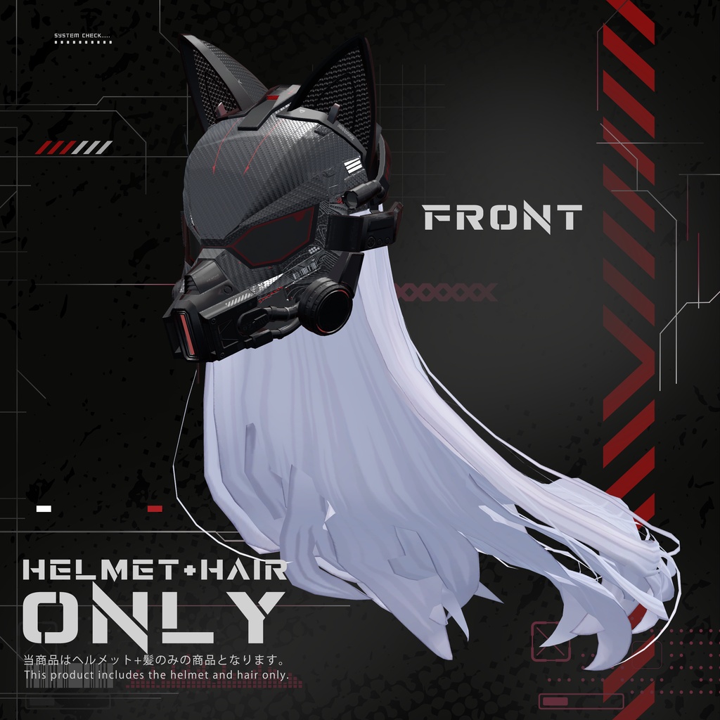 9.30までリリース記念セール中✨【15アバター対応】Cyber Full-Face Helmet -Helleborus- ヘレボルス #HLB_Helleborus