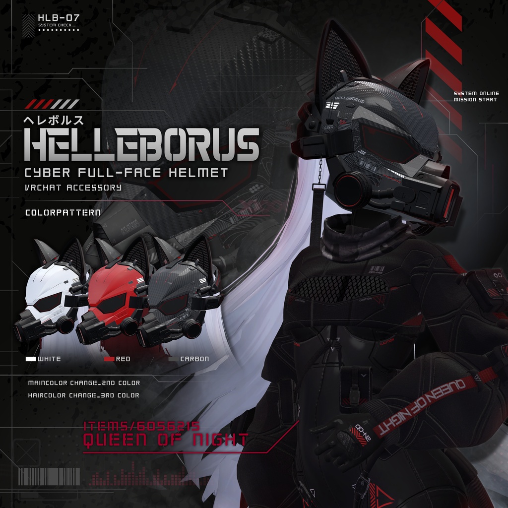 9.30までリリース記念セール中✨【15アバター対応】Cyber Full-Face Helmet -Helleborus- ヘレボルス #HLB_Helleborus