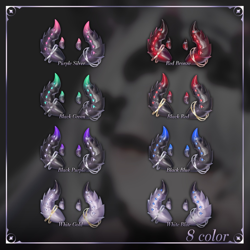 💎リリース記念セール💎Regalia Horns -Aconite- アコナイト