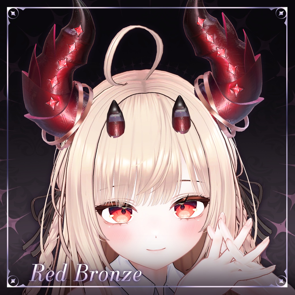 💎リリース記念セール💎Regalia Horns -Aconite- アコナイト